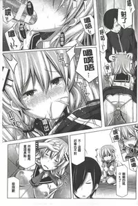 [Yoshida] Kodane Full Install! - Progeny Full Install! | 精種完全安裝灌入! [Chinese]