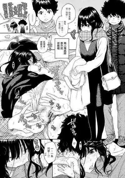 Fukanzen Marble - An immature marble | 不完全大理石