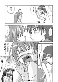 [FII Project] Hajimaru! Soushuuhen