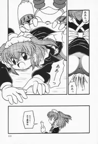 [DASH] Mizu no Iro Kaze no Iro