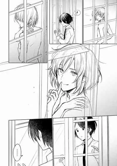 [Furukawa Fumi] Omega Koukyu Shoukan Ronnie Danshaku no Otsuki-sama | OMEGA高级娼馆 罗尼男爵与白月光 Ch. 1-5 [Chinese] [冒险者公会] [Digital]