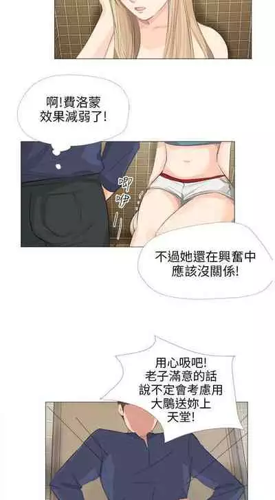 小褲褲精靈 1-27