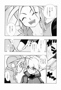 [Article 60 of Criminal Code (Shuhan)] 04~05. Seijin Josei no Tame no Keihou Dai 60 Jou Game Doujinshi Sairokushuu (Various)