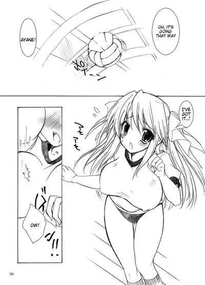 Gakkou de Seishun! Soushuuhen 1 Ch. 1-3 + Prologue/Epilogue