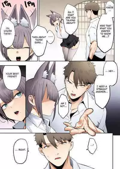 Inari-sama no Iu Toori