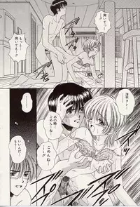 [Iijima Yuuki] Atsui no... - It's so hot...