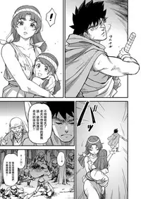 (C94) [Finecraft69 (6ro-)] Shouki Monogatari 2 [Chinese] [無邪気漢化組]