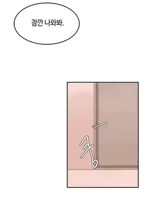 Hari's Lumpy Sharehouse Ch.0-29