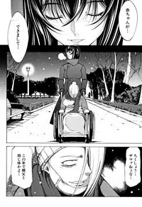 Shinjin Onna Kyoushi Shinjou Yuuko