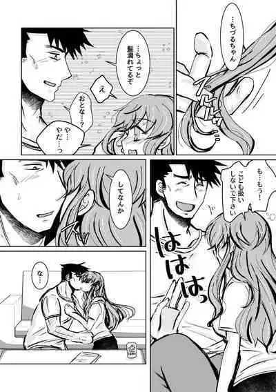 [shiodanu39] Kareya Yoru no Hanaka Episode 3 (Before)