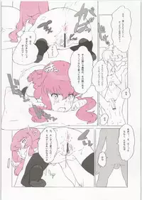 [Shinba Oolong Cha] Coloring matter of Momokami (Various)