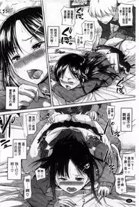 [Knuckle Curve] Onii-chan, Sekai de Ichiban Shiawase ni Shitagerune [Chinese]