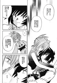 (C58) [Ohizumi Bakuretsutai, MAGICAL LABO (various)] KAIRAKUHIME 2 (various)