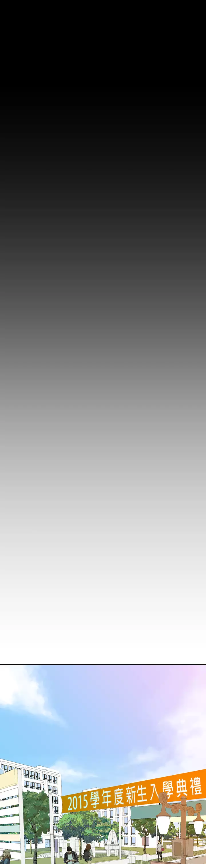 First love 初恋情结 Ch.1~4 中文