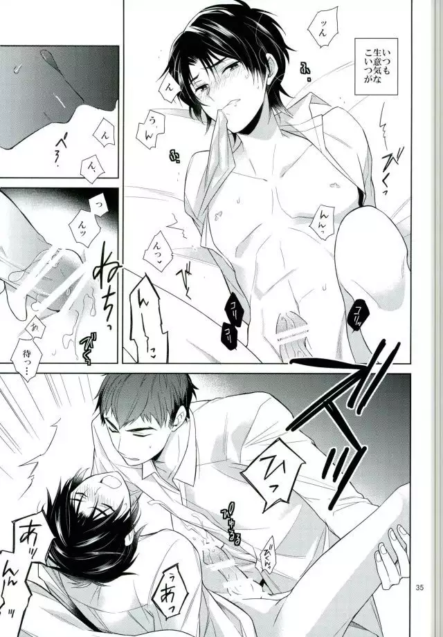 宙ぶらりんの明日