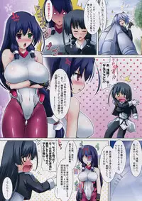 (C81) [C.R's NEST (C.R)] Seejun Idiri (Kyoukai Senjou no Horizon)