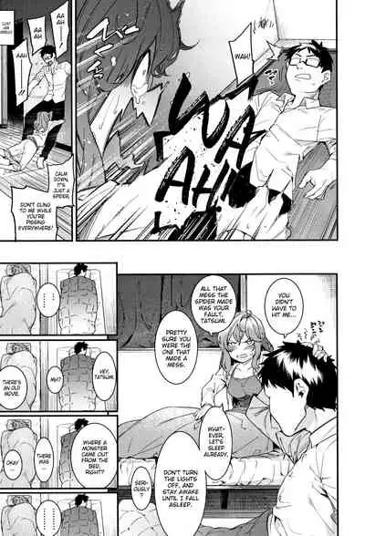 Konya dake wa Soba ni Inasai | Stay by My Side Just for Tonight