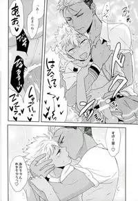 (Rhythmical ☆ Boys 3) [Boku-hitori. (Touta)] Kazuki Senpai ga Josou Shite Kurabu ni Sennyuu Shitara Abunai Mono o Morarete Areku ni o Mochikaeri Sareru Hanashi (KING OF PRISM by PrettyRhythm)