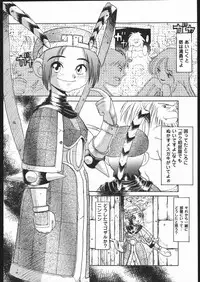 (C54) [ruku-pusyu (Orihata)] LINE TOHOTER (Various)