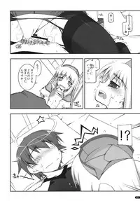 (C79) [ANGYADOW (Shikei)] Tio Ijiri (The Legend of Heroes: Sora no Kiseki)