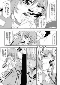 (C60) [Atelier Ms (Satsuki Mikazu)] Kyuukyoku Heiki Kanojo - Ultimate Weapon Kanojo (Sakura Taisen 3) [Incomplete]