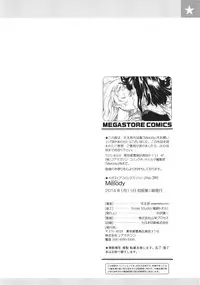 [Amatarou] Melody [Chinese]