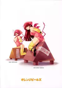 [Orange Peels (Ore P 1-gou)] Zoku Mahou Tsukai vs. | Continues - Wizard vs (Dragon Quest III) [English] =Torwyn=