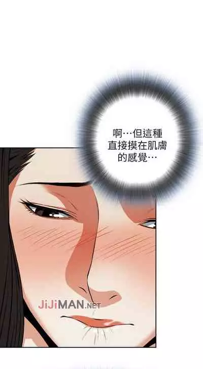 【周二连载】偷窥（作者：李乙 & 經文旗） 第1~125话