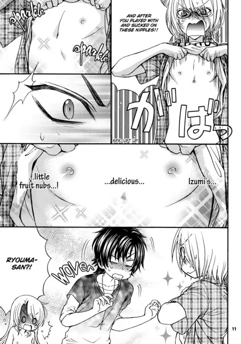 Love Stage!! Ura Version