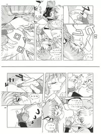 (C44) [Takashita-ya (Taya Takashi)] Baka Ja nee no 2 (Various)