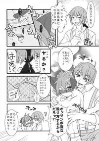 (C74) [Jipohou (Kouki Kuu)] Neko Sakari (Various)