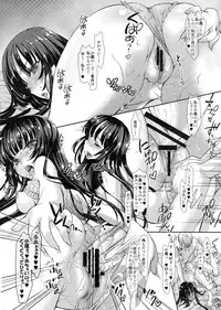 (C81) [Shoujo Gesshoku (Shimao Kazu)] Boku wa Kanojo ga 6-nin shika Inai! (Boku wa Tomodachi ga Sukunai)
