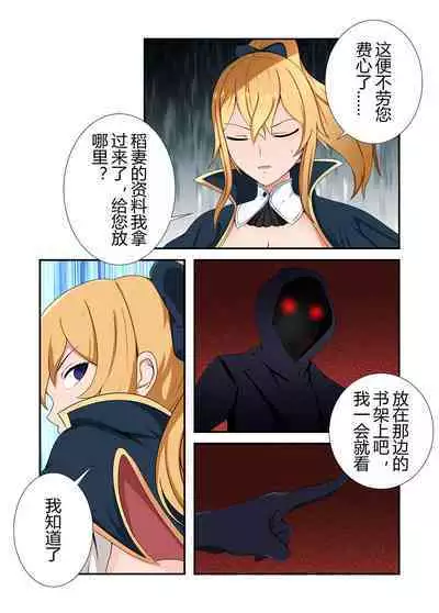 原神全明星第5部【蒙德生活指南(上)】