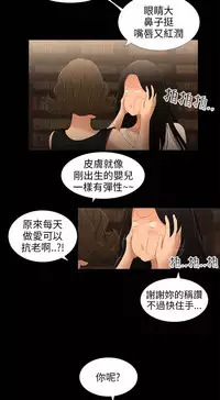 三姐妹22-35(chinese)