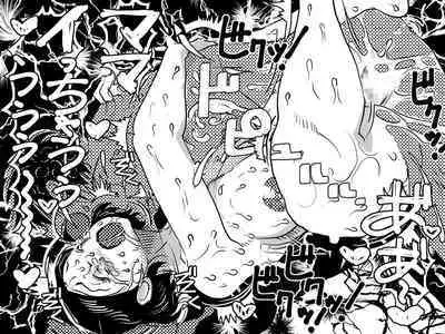 [Junk Center Kameyoko Bldg] Orgasm no Shunkan ni Okaa-san to wa Yonde hoshikunai Mama no Hanashi. | 不想在高潮的那一刻被叫母親!的媽媽的故事。 [Chinese]