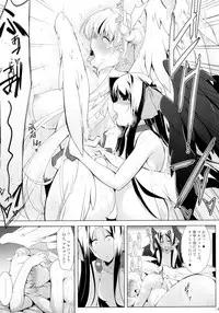 [C.R's NEST (C.R)] Hofuku? Hofuku? Soushuuhon (Kyoukai Senjou no Horizon)