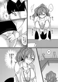 Shucchousaki no BusHo ga Doushitsu!? ~ Double Bed de Onna Joushi to Deisui SEX