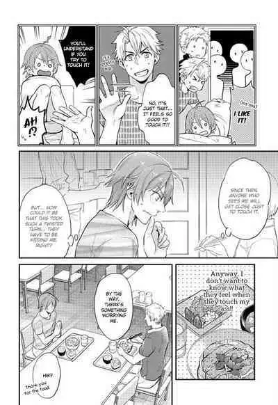 Shiri Fechi nanka ni Sukarete Tamaru ka