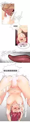 HouseHold Affairs 【卞赤鲤个人汉化】1~19话(持续更新中)