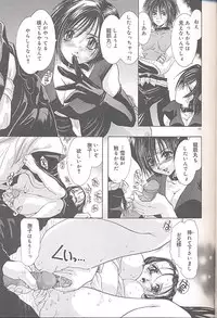 [U-K] Yukizakura Shinjitsu to Gensou to