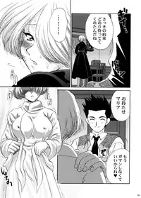 [U.R.C (Momoya Show-Neko)] U.R.C Maniax 4 (Dynasty Warriors, Sakura Taisen)