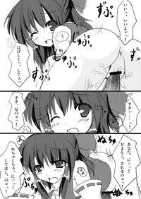 (C75) [Midoriya (Ryokusiki)] Shinkou Shimasho! (Touhou Project)