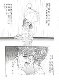 [Anthology] Bishoujo Doujinshi Anthology 12 - Moon Paradise 7 Tsuki no Rakuen (Bishoujo Senshi Sailor Moon)