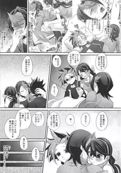 (Sennen Battle Phase 18) [Cotton100% (Noi)] Aniketsu (Yu-Gi-Oh! ARC-V)