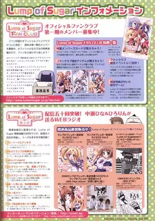 Tayutama -It's happy days- Visual Fanbook