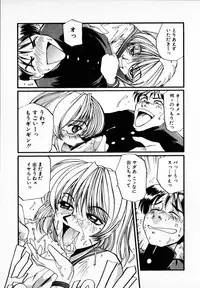 [Mac-V] Tenshi Yohou