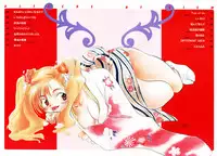 [Nawako] Different View