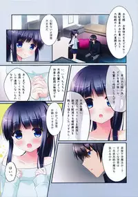 (C86) [Watakubi (Sasai Saji)] Mahouka Koukou no Saimin Chiryou (Mahouka Koukou no Rettousei)