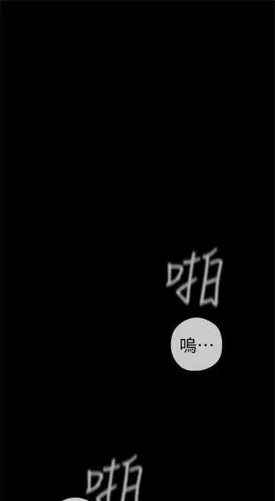(週1)美麗新世界 1-73 中文翻譯 (更新中)