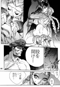 (C57) [Nippon H Manga Kyoukai (NeWMeN)] F.U.C.K. (Capcom vs. SNK)